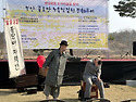 26 발랄살벌 차력인생 오지마을 문화투어 공연