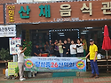 어사길