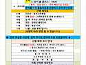 이륙 산악회 192차 하계 야유회