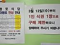 노인복지관 배식 둘째(목)팀 25.5.8