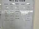장애인복지관배식 다섯째(화)팀 2025..