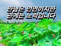 장애인복지관 배식봉사 셋째주 (화)팀..