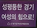 제41회 경기도 여성대회 26 7 21