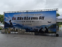 【대전보훈청, 호국보훈의달 행사 참석】