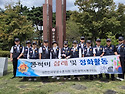 공적비참배/정화활동