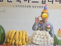 6월 어르신 생신잔치