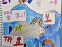 환경이야기-바다(저)