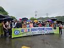 영등포구청장배 산악대회