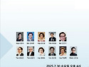 유열자의 청춘음악회(2025.7.30 수요..