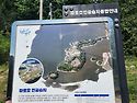 8월5일(수)소양강 둘레길 ..