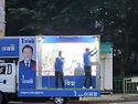 목포시 원산동 이재명 유세..