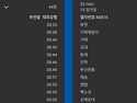 제220차 정기산행