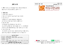 9월 둘째 주