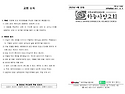 4월 셋째 주