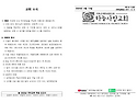 4월 둘째 주