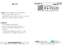 8월 셋째 주