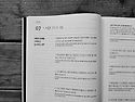 2026년 7월 7일(화)