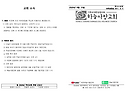 8월 둘째 주