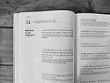 2026년 5월 21일(목)
