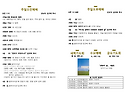 3월 다섯째 주