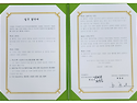 2025년 굿네이버스 영남권역본부 업무..