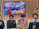 제47회 싱싱트롯쇼~^^ 2..
