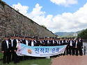 서울시지부 전적지순례