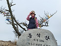 진도 동석산/함양 상림숲 나들이