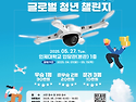 ALL-CITY CAMPUS 국제..