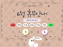 6월 센터 휴관 안내