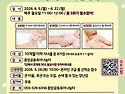 [중앙공동육아나눔터] 6월..