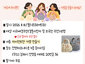[진영] 이주배경주민 여가..