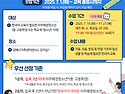 이주배경청소년 한국어교육..