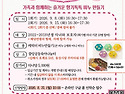 [중앙공동육아나눔터] 9월..