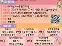 비대면 프로그램 [우리가족..