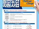 김해의생명산업진흥원 『청..