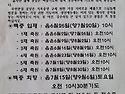백중(우란분절)영가천도49제봉행