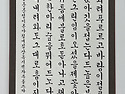 제42회 무등미술대전 수상..