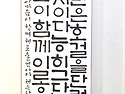 이은경