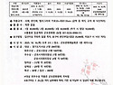 제17회 대한민국태을서예대..