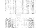진양충의세편부 석담유고 ..