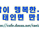 "태인 신규 산단 조성-첨단과학산단 확장 집중"