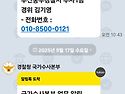 원작자 동의없이 2차적 저..
