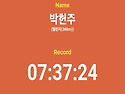2026년 무등산 트런 36k 완주