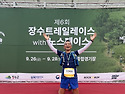 2025년 9월 장수트레일 러닝 38-J ..