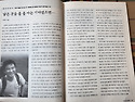 기자통신 표지스토리