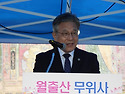 강진 무위사 수륙대재