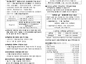 주보_1019