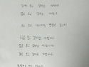 스포츠 글짓기- 시선