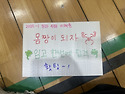 실과 4패 이혜원